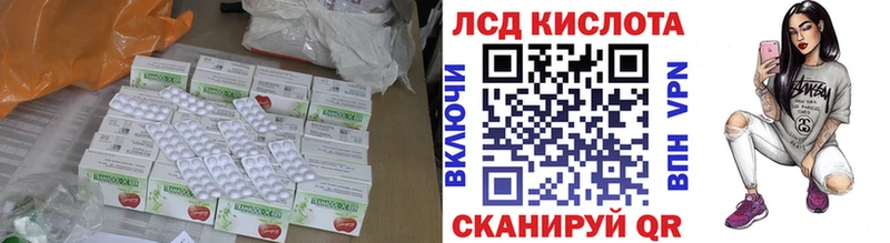 LSD-25 экстази кислота что такое Чебаркуль