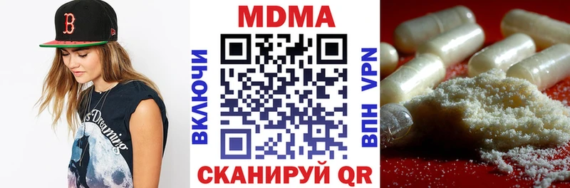 как найти наркотики  Чебаркуль  МДМА кристаллы 