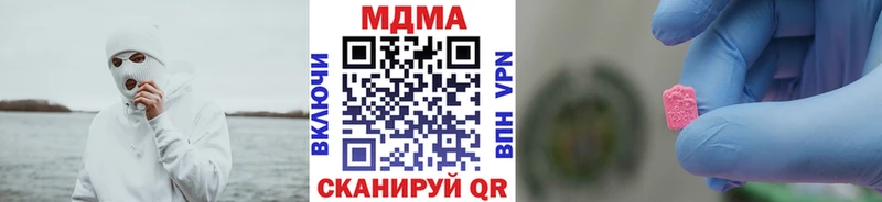 MDMA кристаллы Чебаркуль