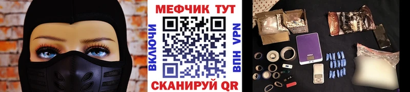 как найти наркотики  mega онион  МЕФ кристаллы  мориарти какой сайт  Чебаркуль 