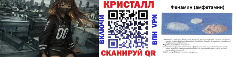 сколько стоит  Чебаркуль  Метамфетамин винт 