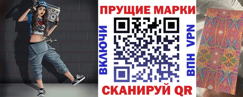 Марки N-bome 1500мкг как найти закладки Чебаркуль