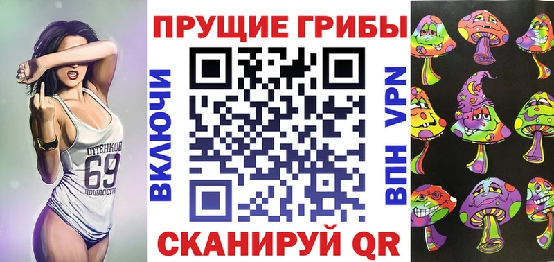 где купить наркотик  Чебаркуль  Галлюциногенные грибы прущие грибы 
