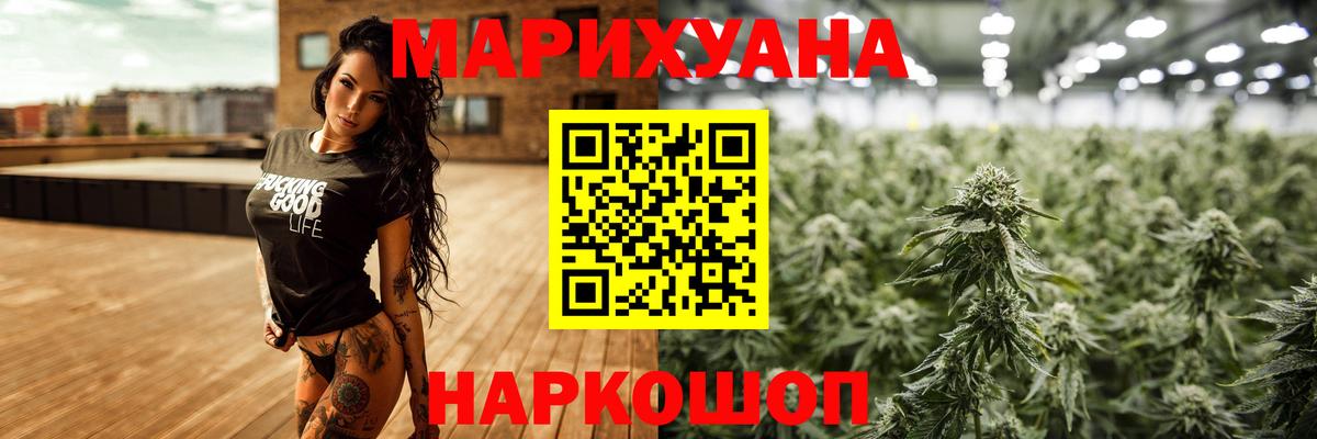 Бошки марихуана гибрид  Вход с VPN  Чебаркуль  Канабис план  Шишки марихуана VHQ 